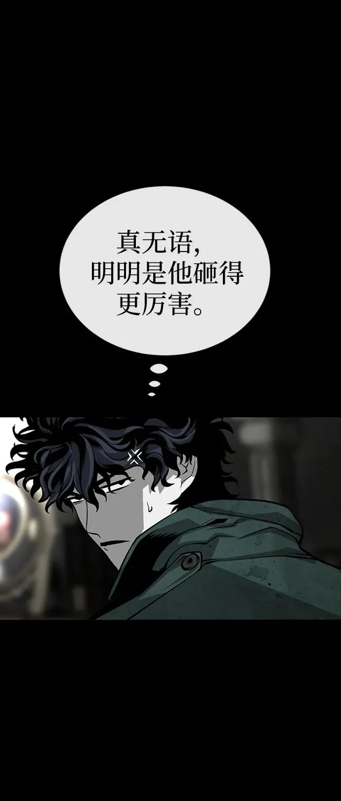 第34话58
