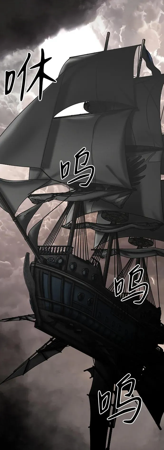 第33话13