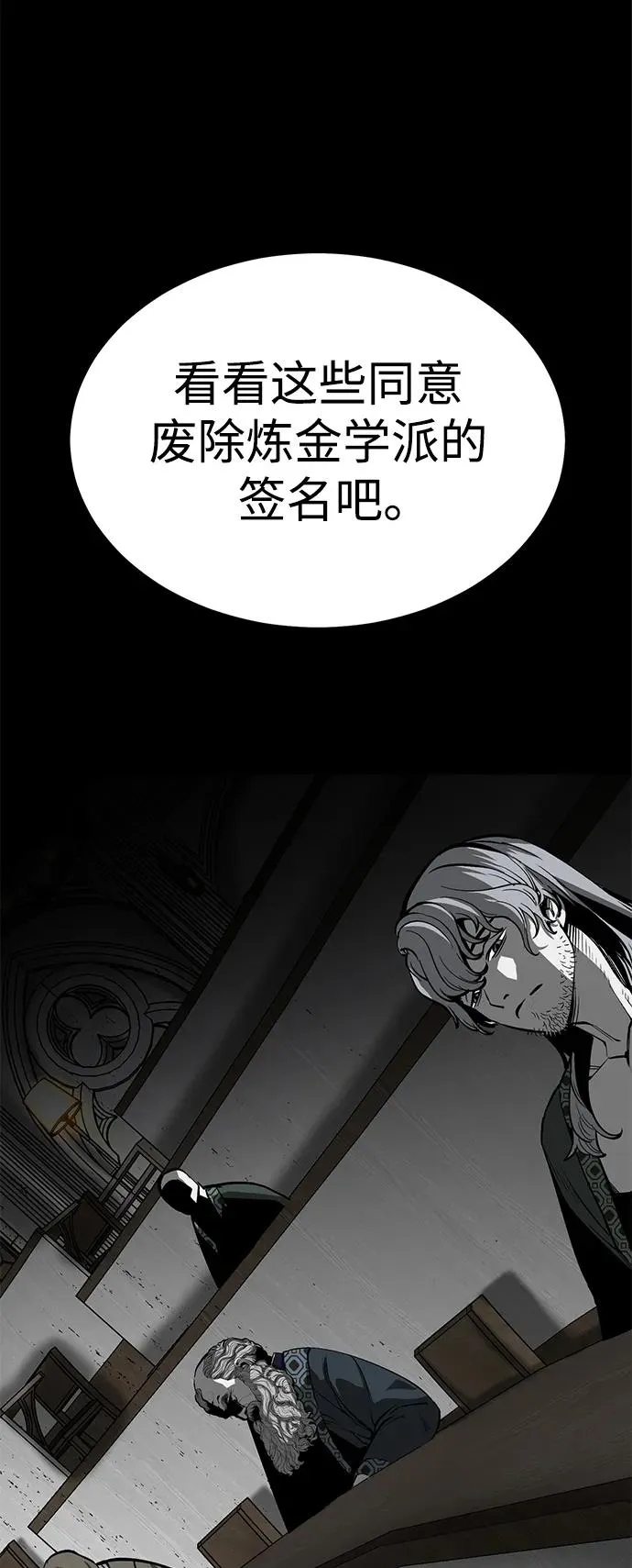 第30话70