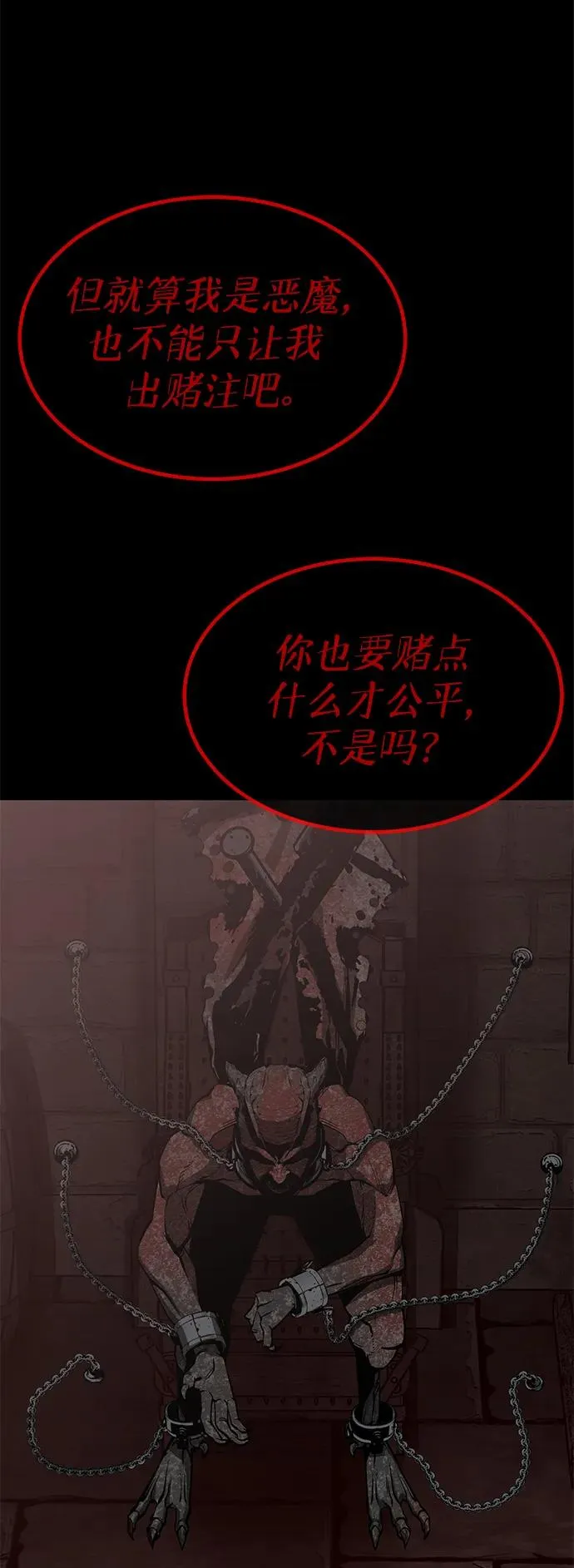 第28话22
