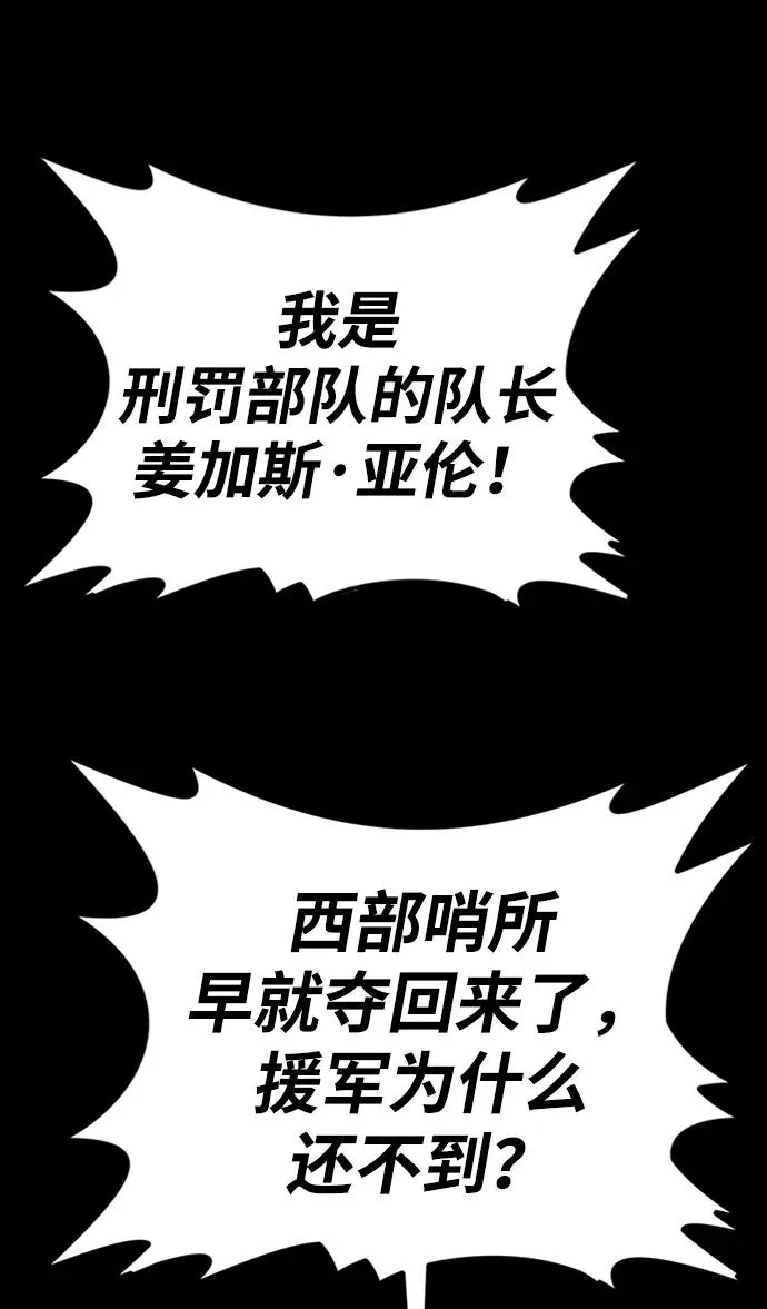 第39话127