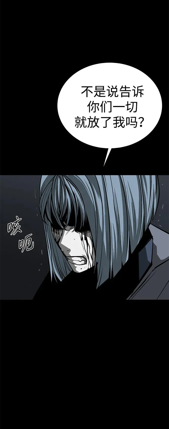 第48话55