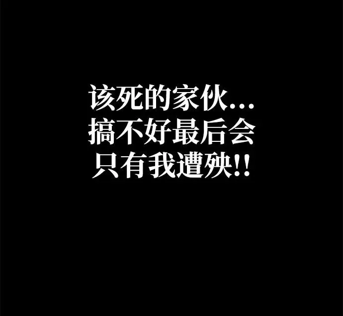 第20话98