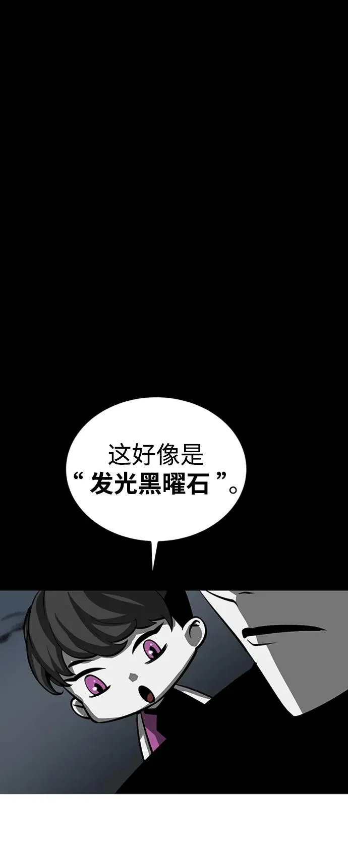 第45话59