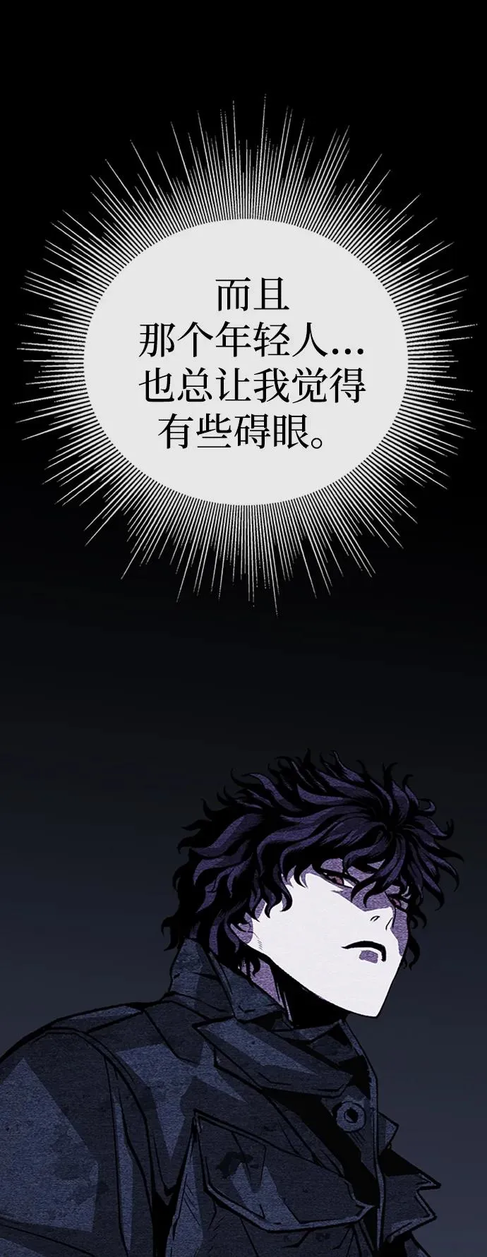 第33话101