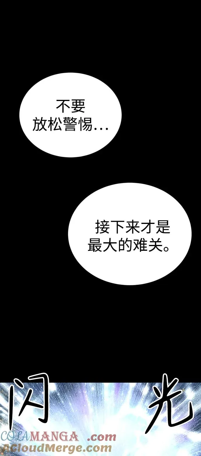 第38话116