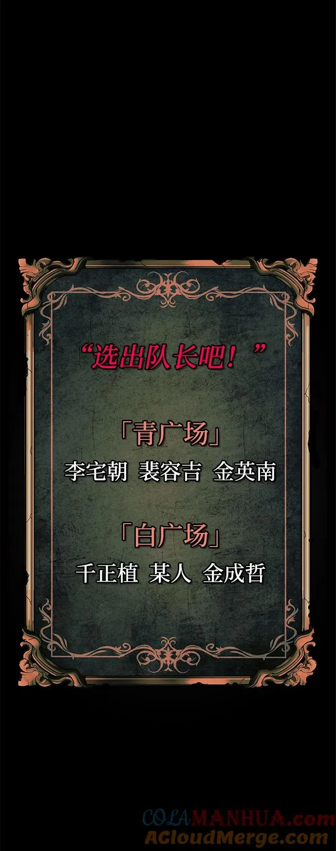 第21话44