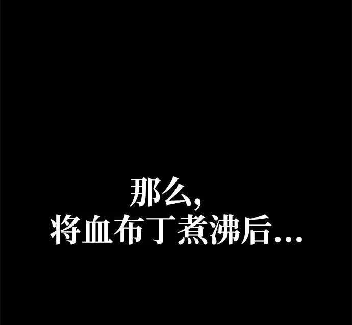 第19话37