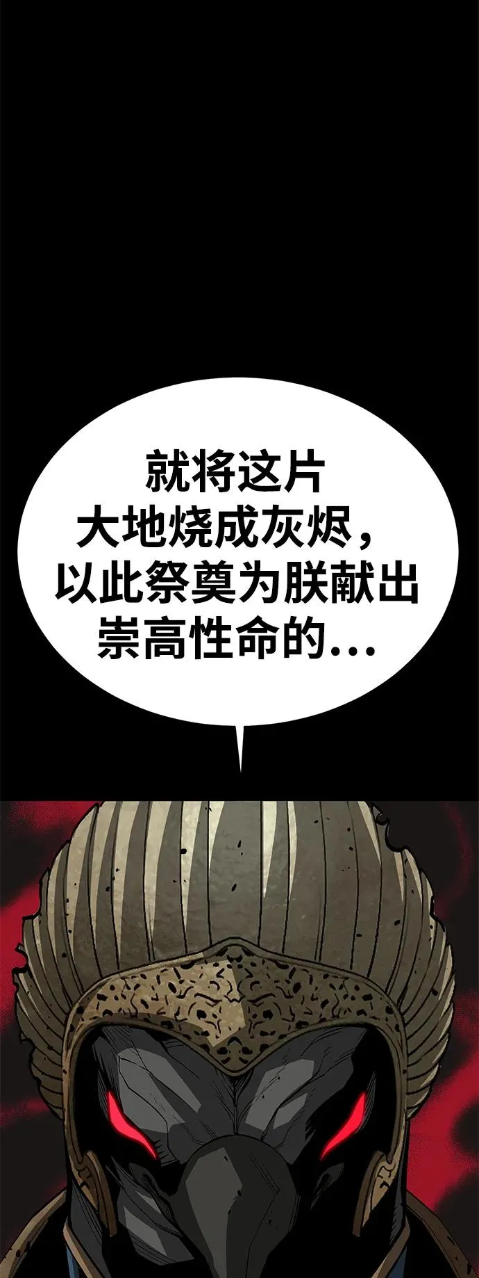 第51话83