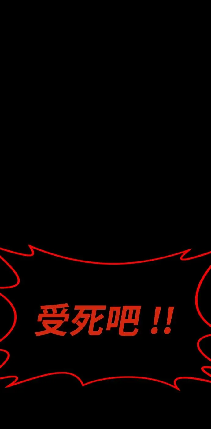 第44话94
