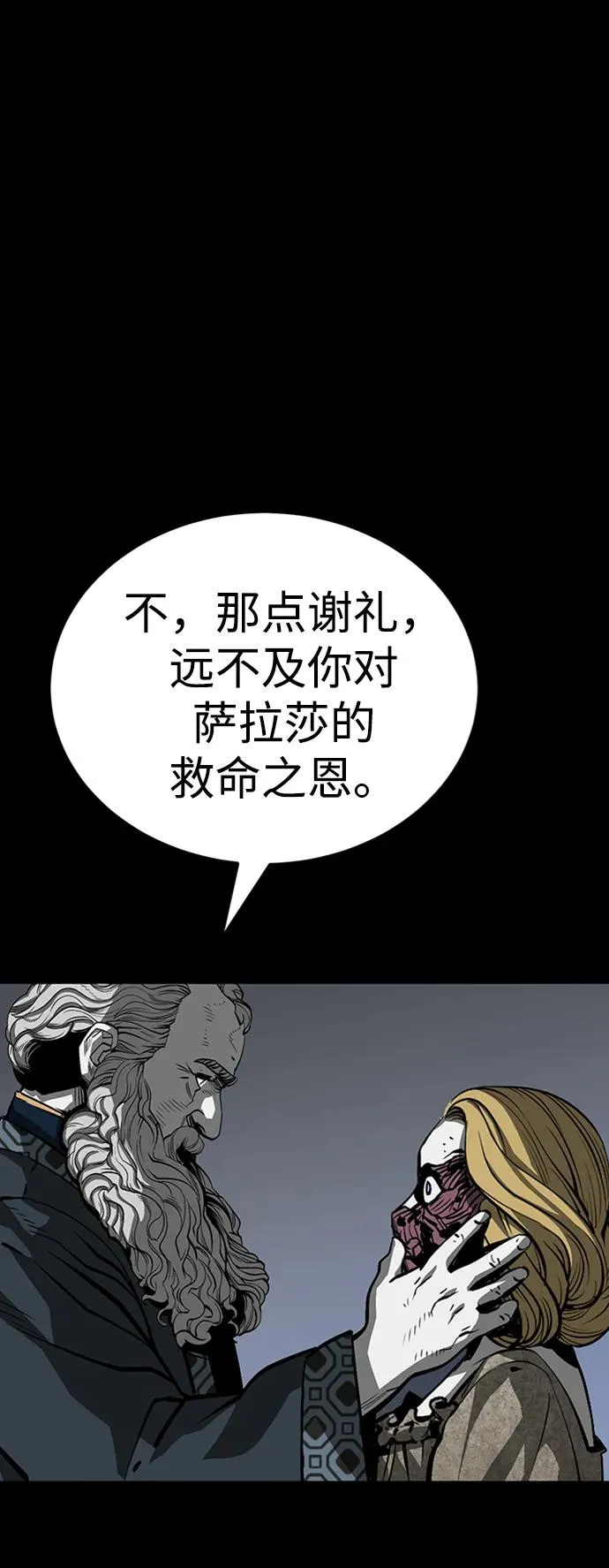 第36话27