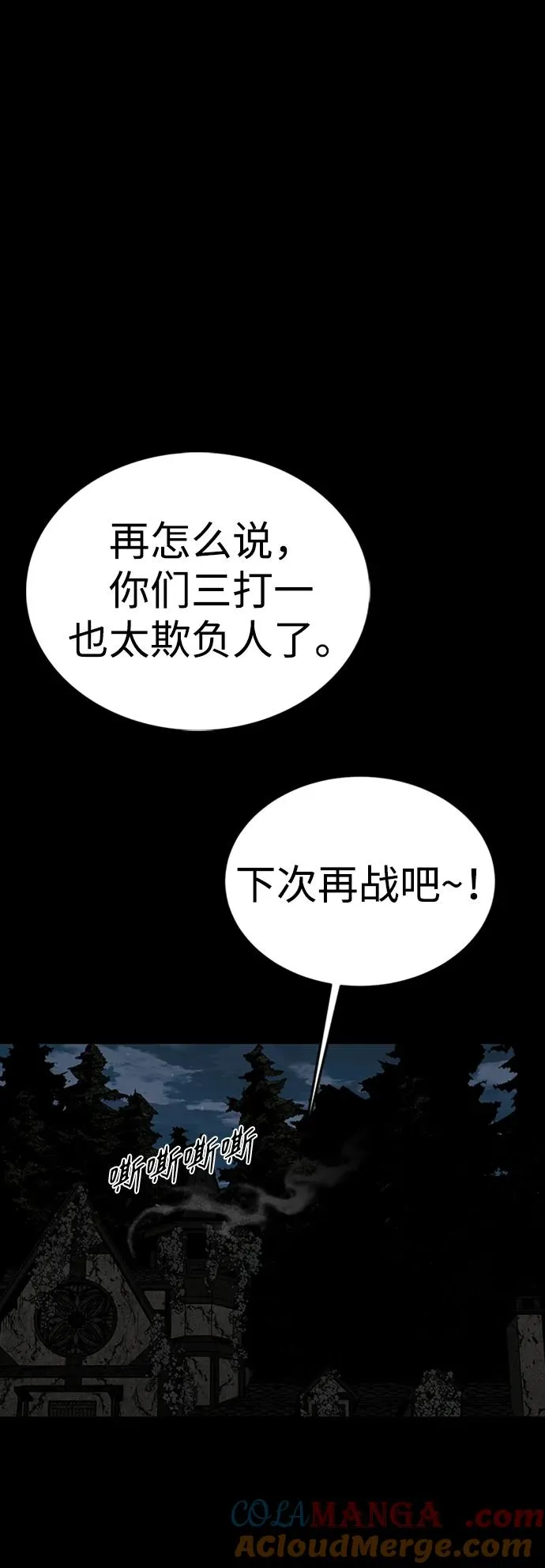 第36话12