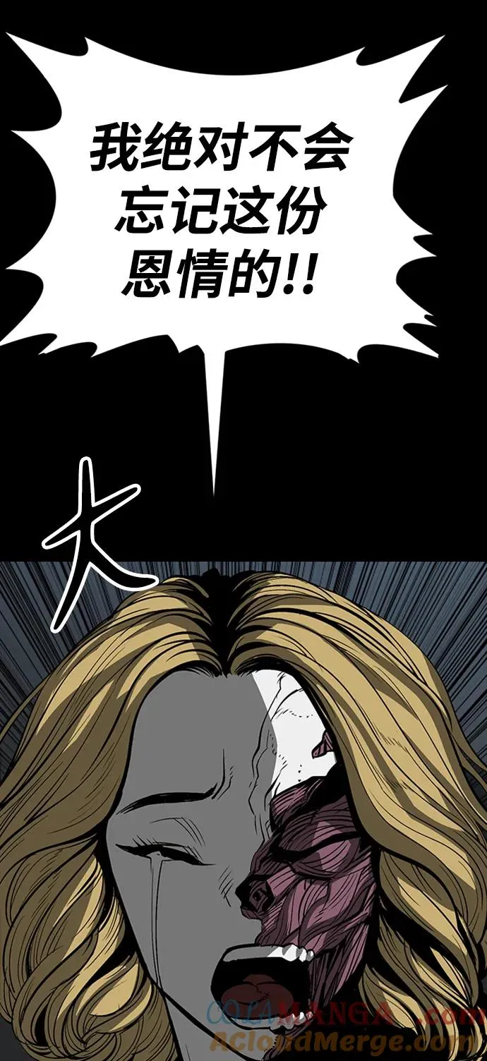 第38话160
