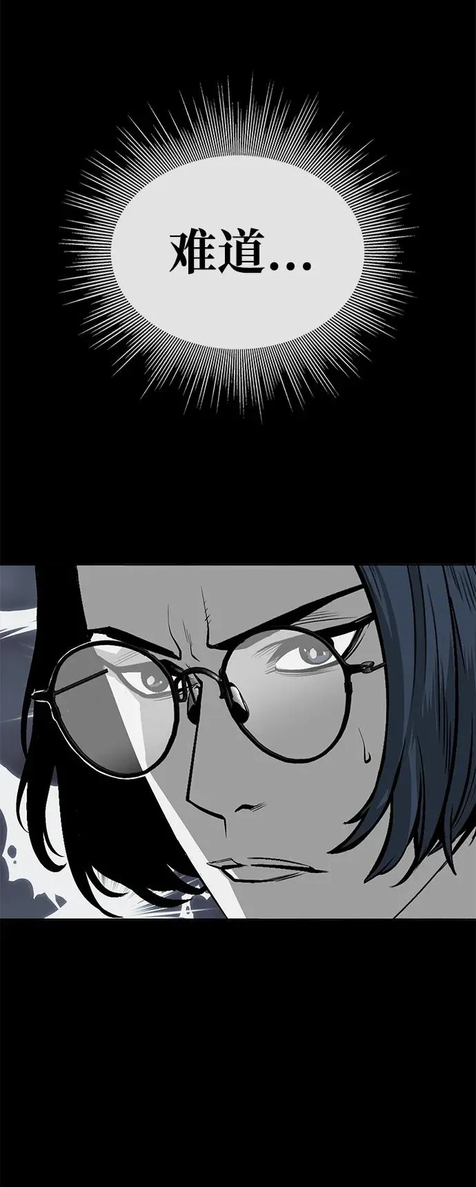 第7话44
