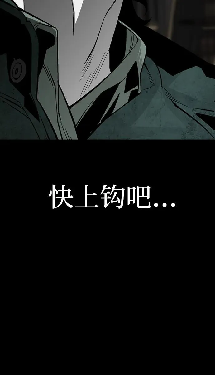 第32话91