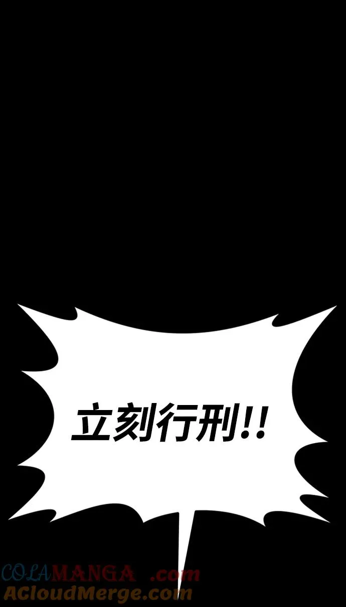 第37话116