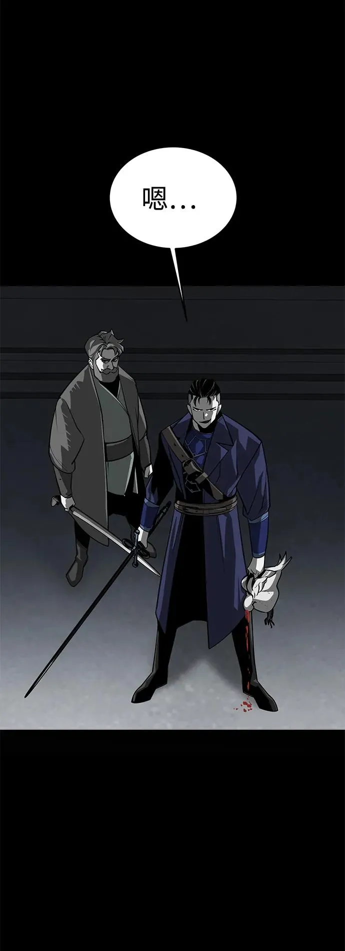 第48话113