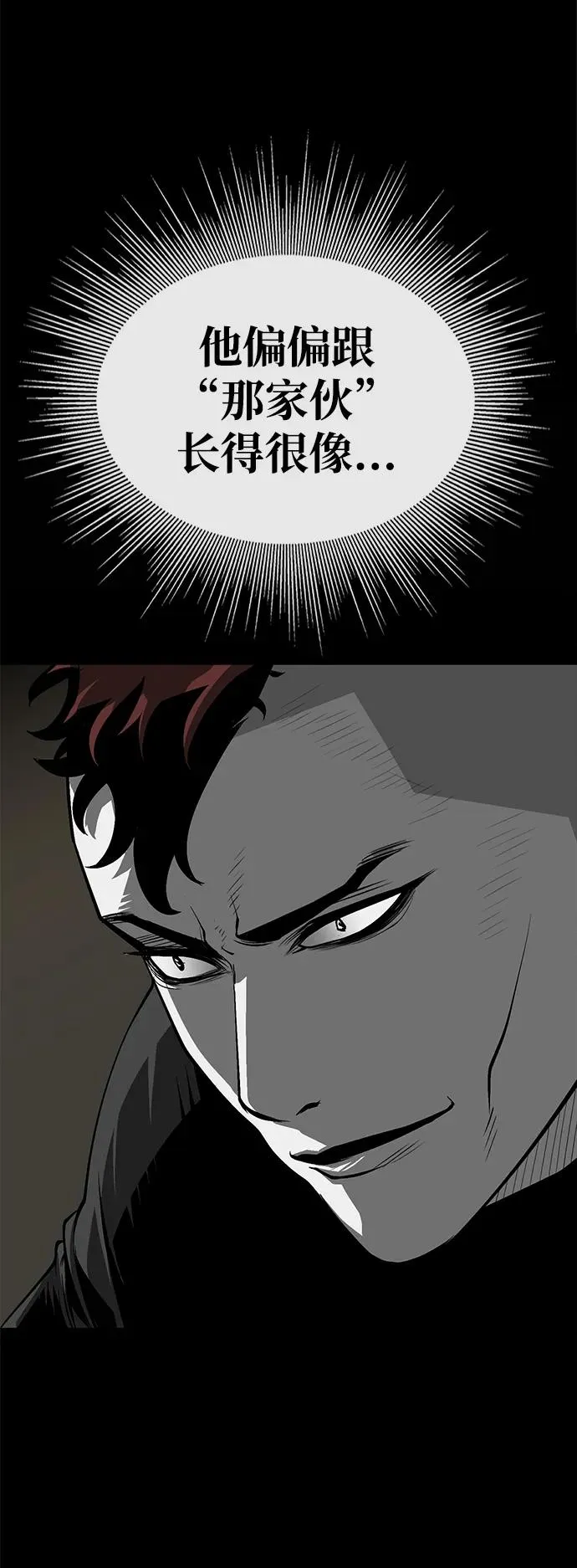 第13话87