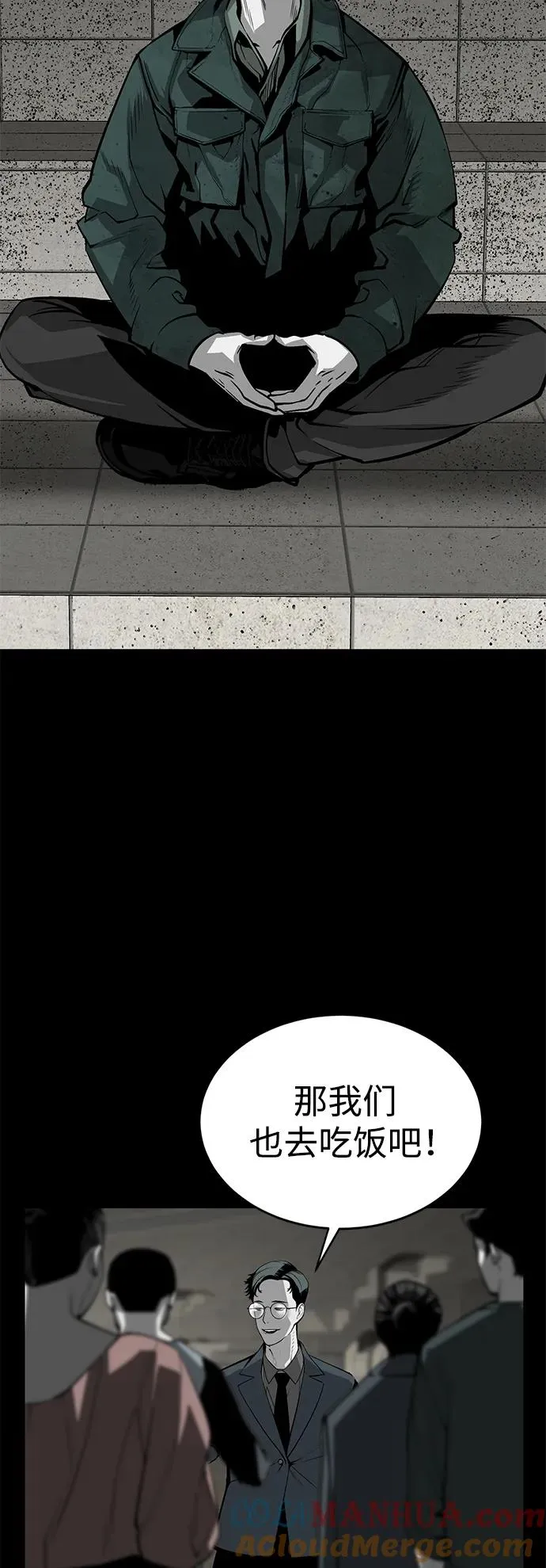 第8话48