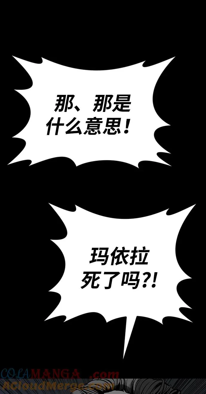 第36话112
