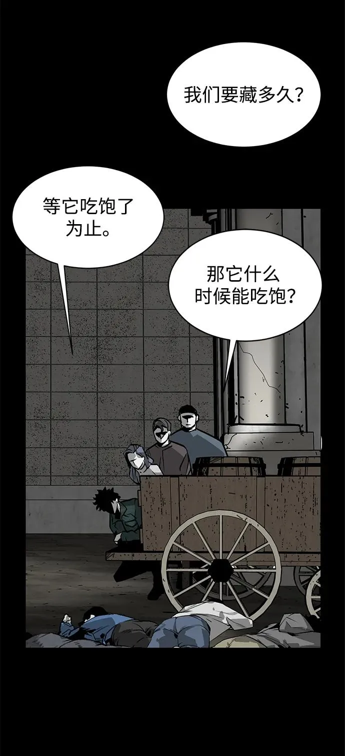 第14话54