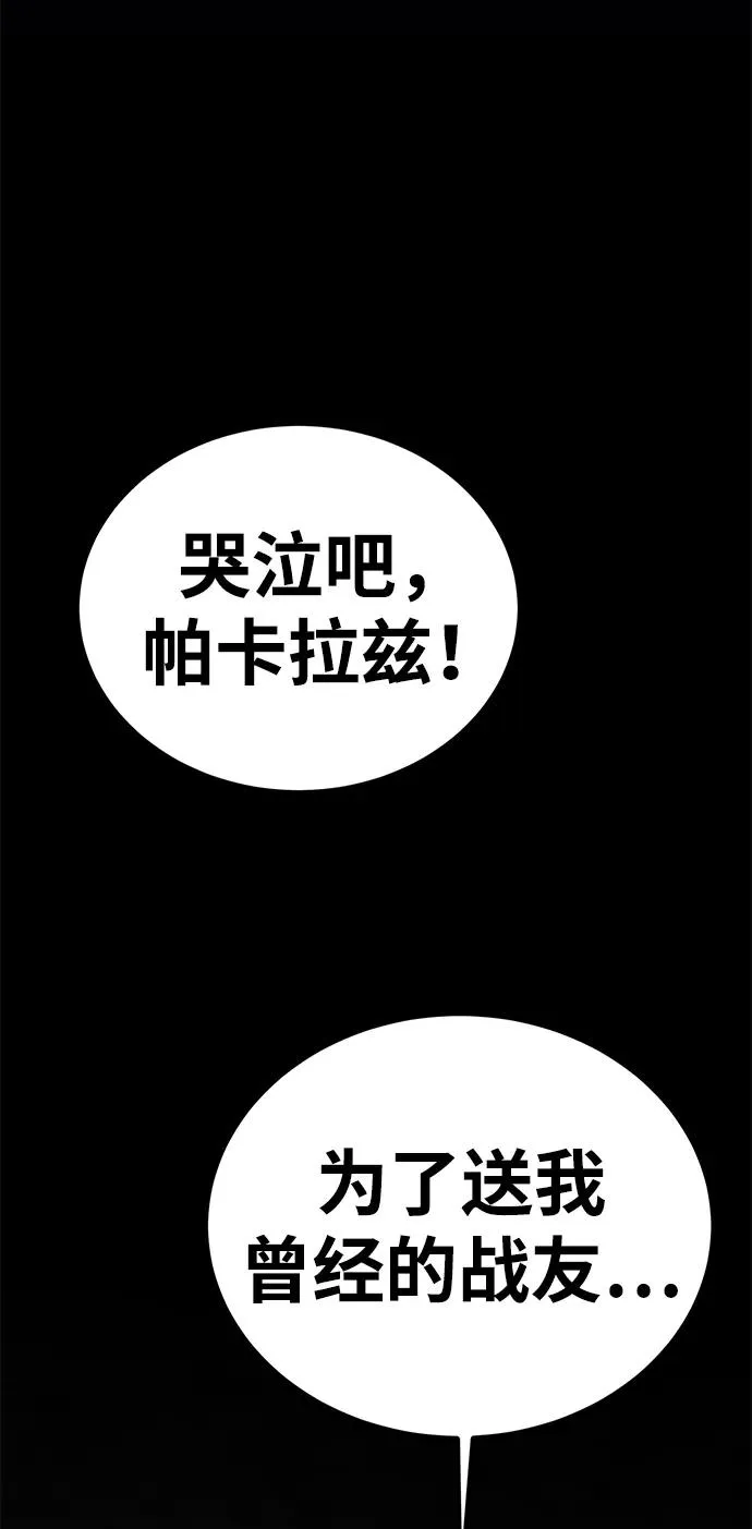 第49话154