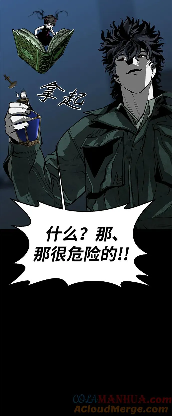 第28话64