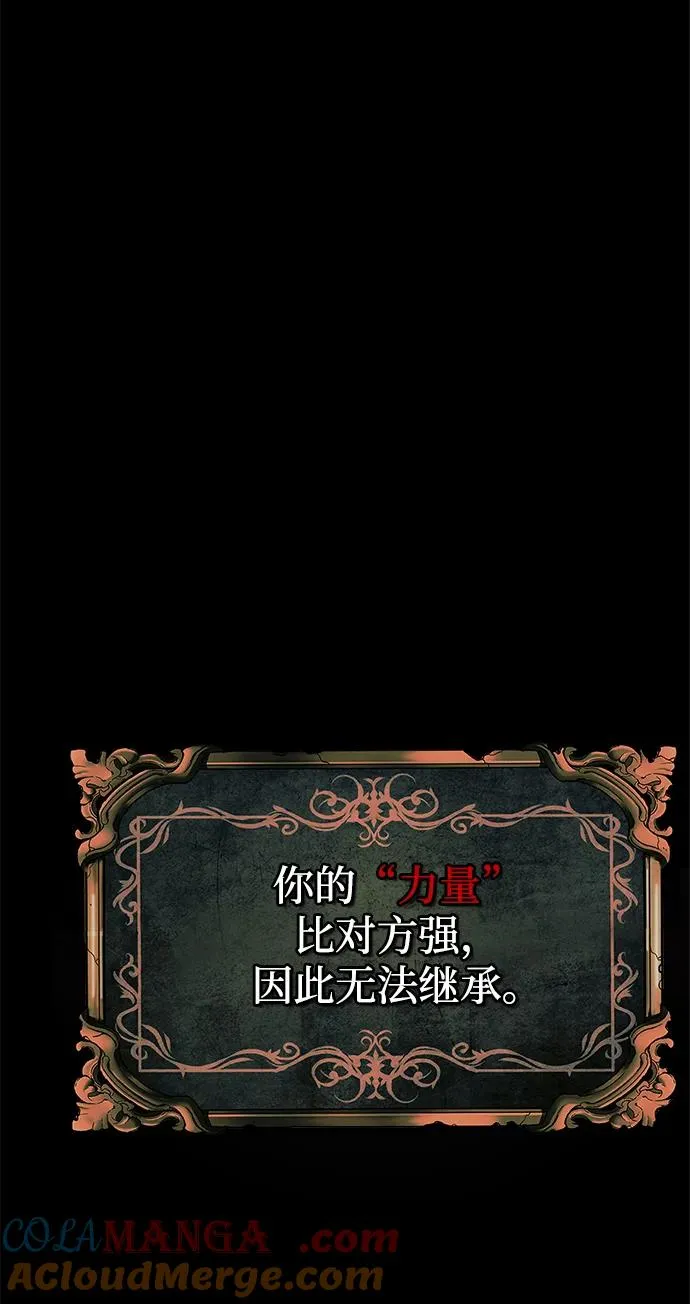 第52话（第一季完结）28