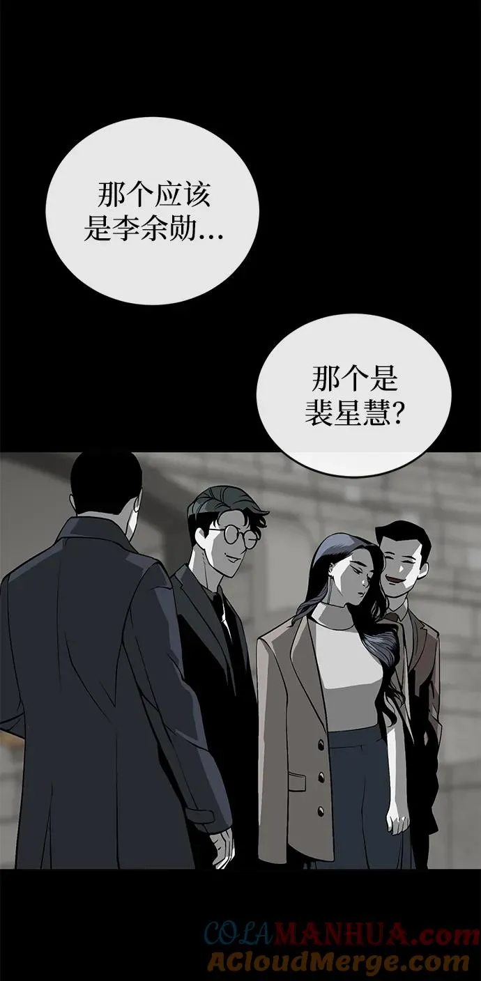 第9话12