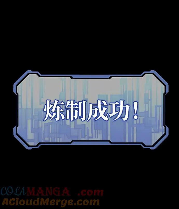 第41话32