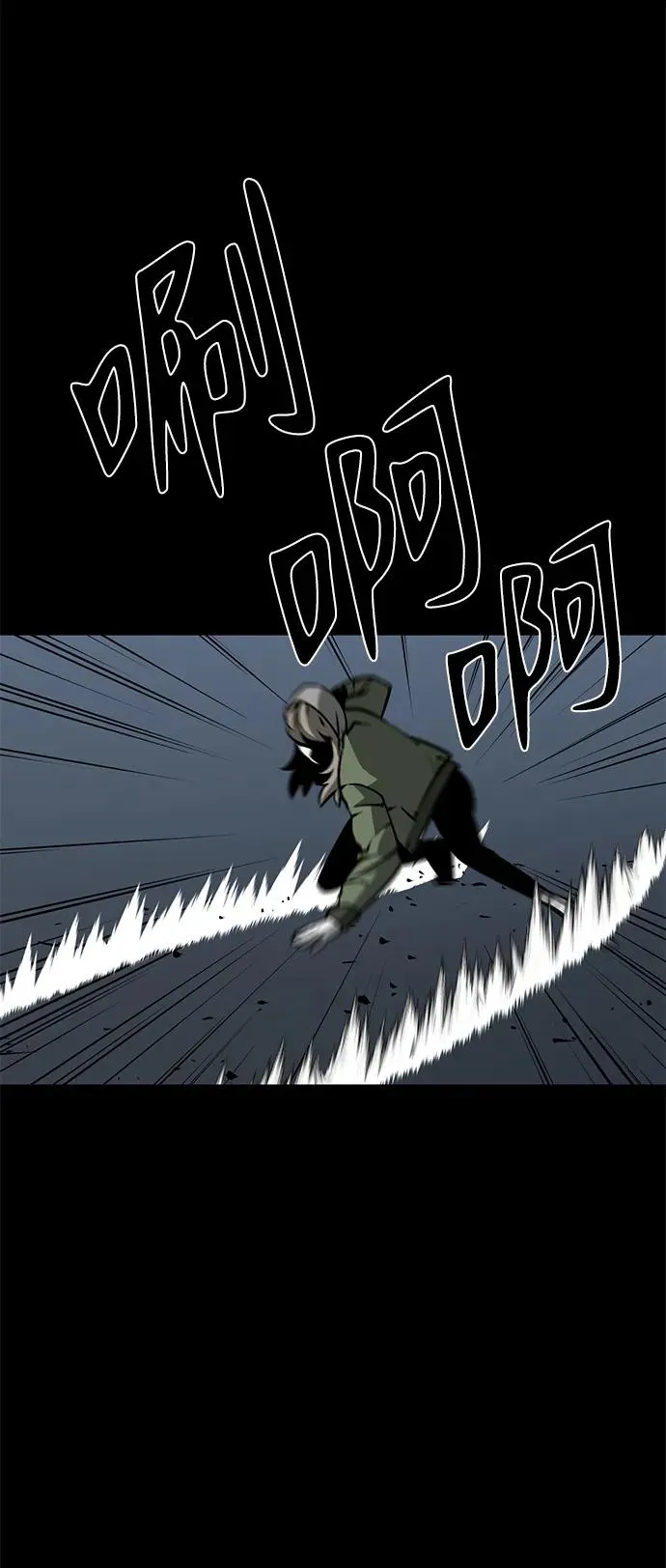 第22话29
