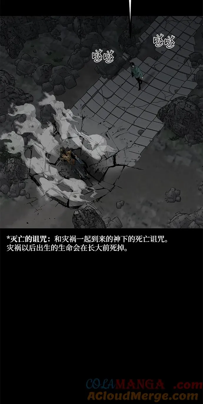 第51话68