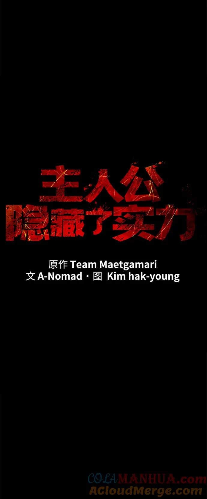 第8话6