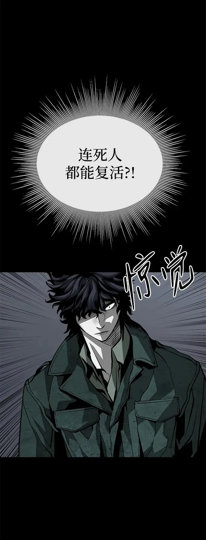 第23话81