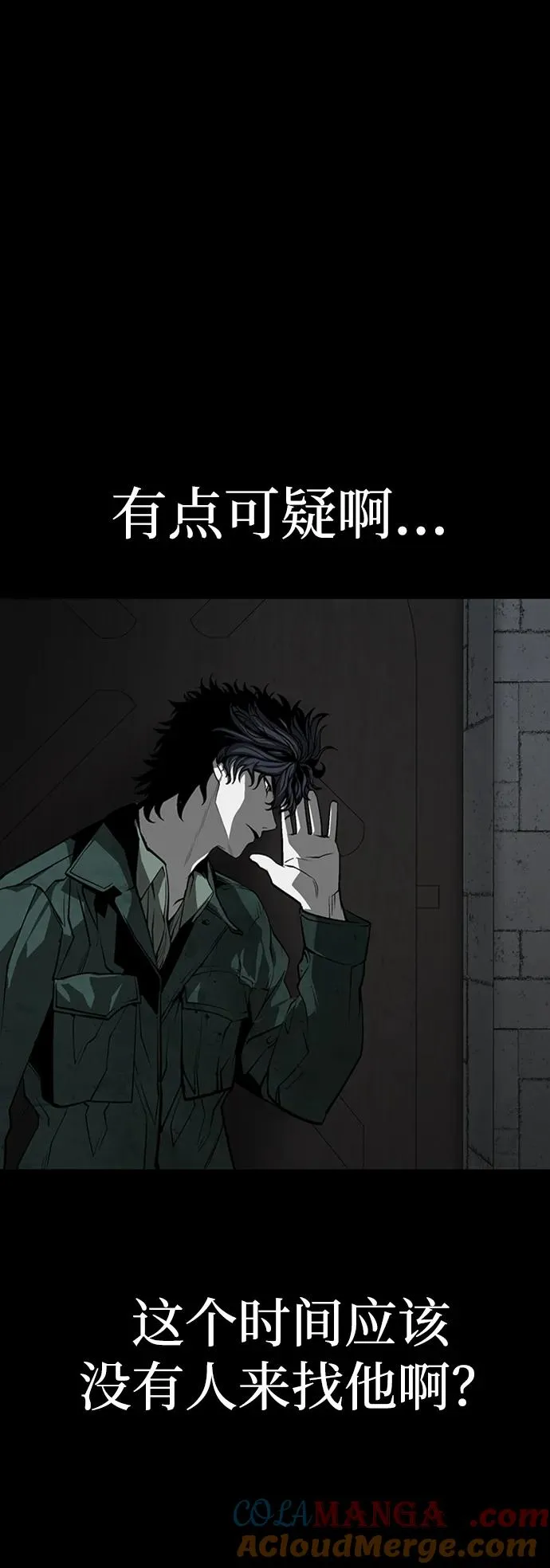 第34话104