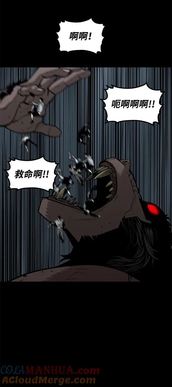 第14话20