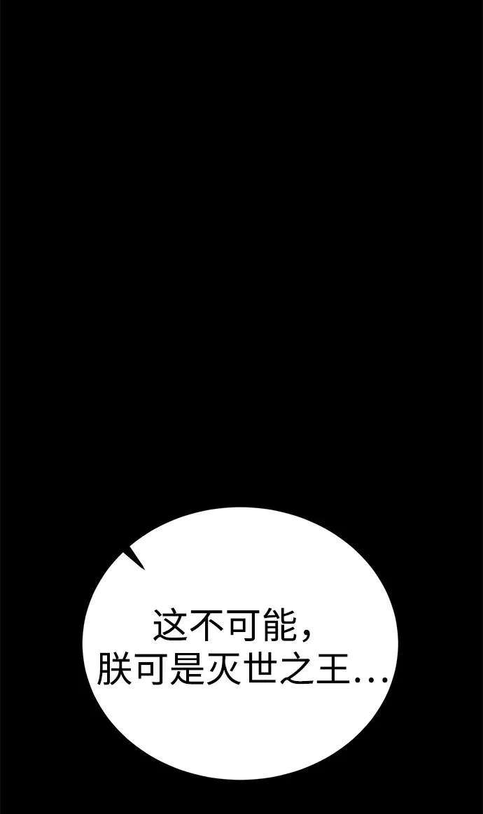 第50话57