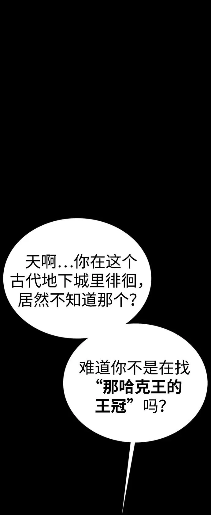 第44话23