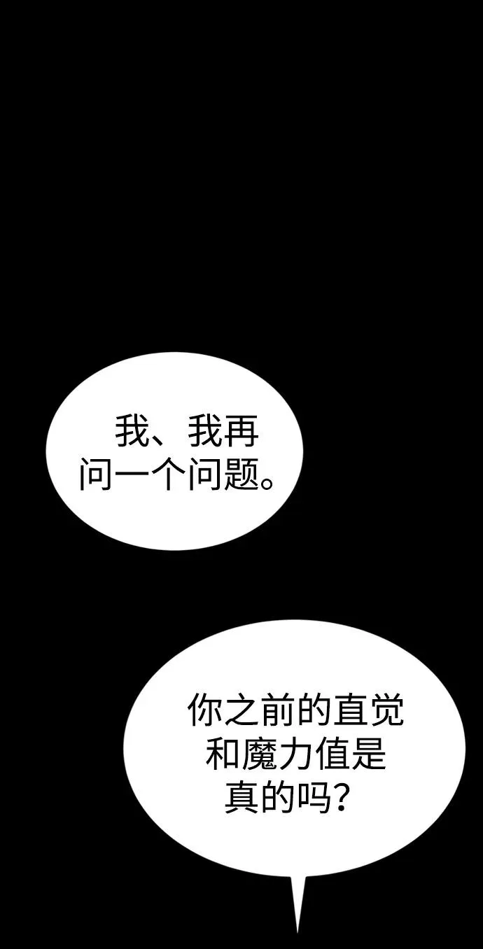 第38话146