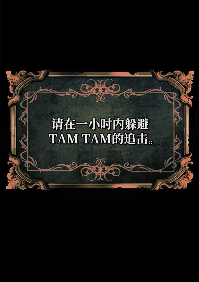 第13话109