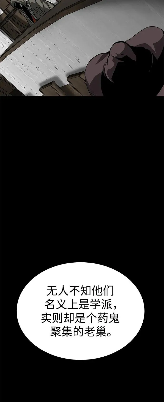 第30话71