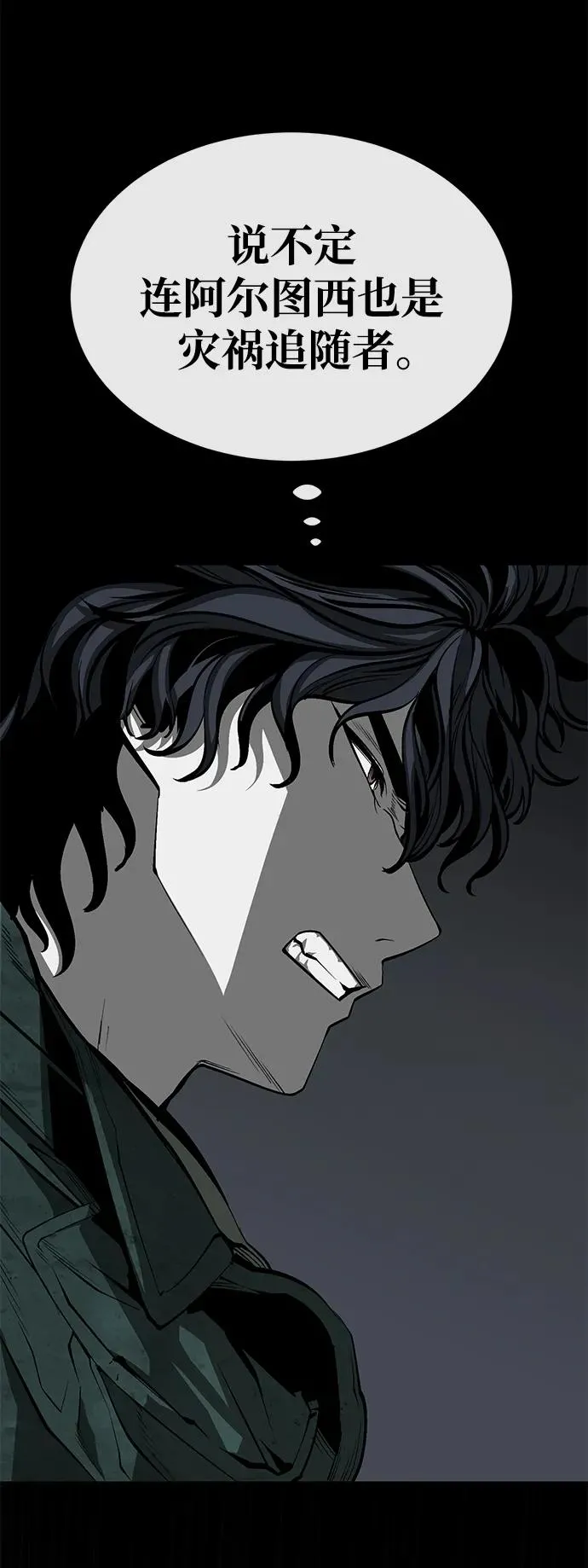 第30话25