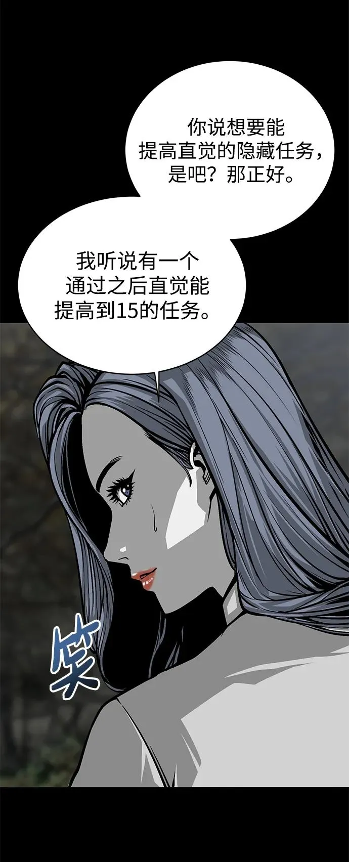 第11话43