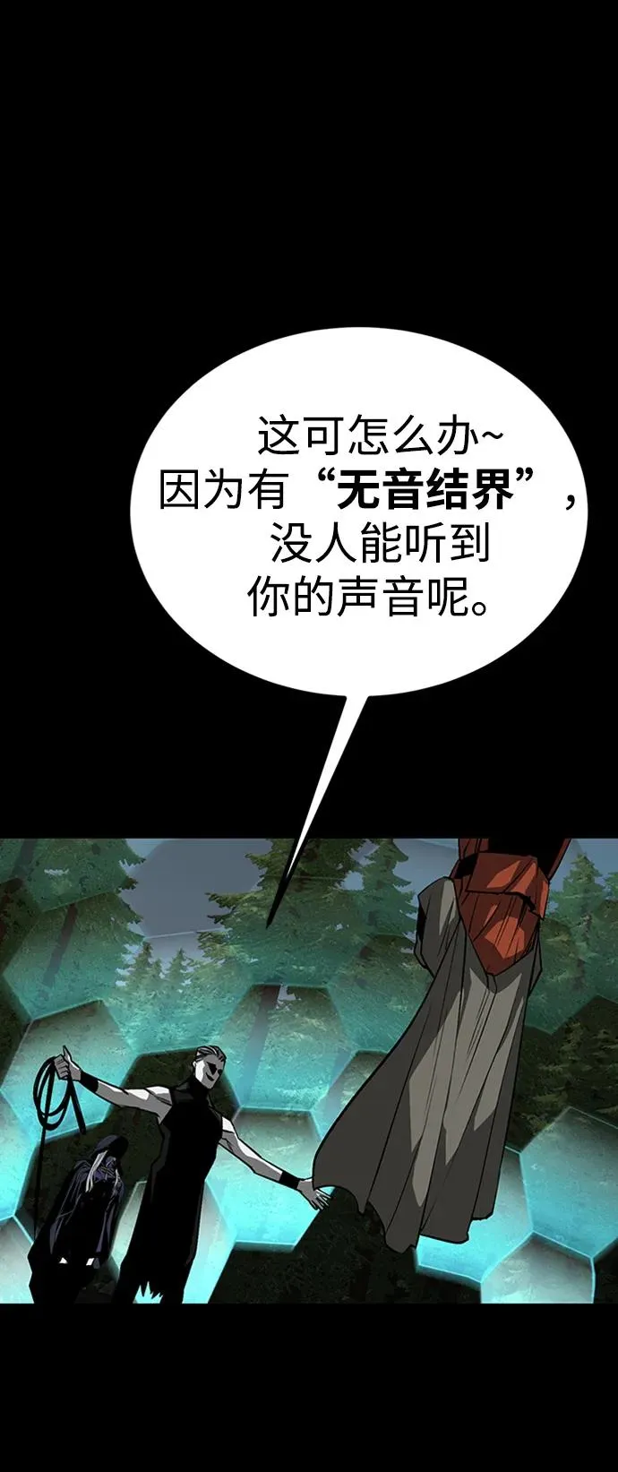 第33话113