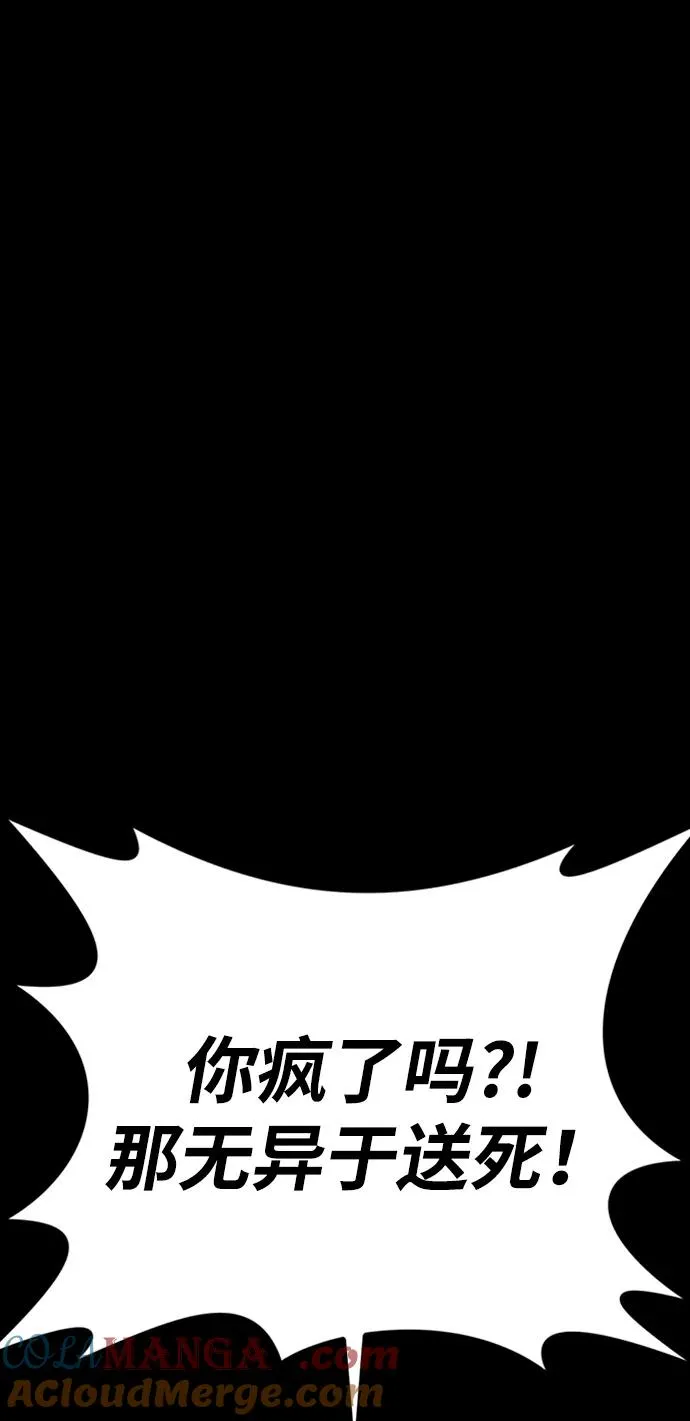 第41话76