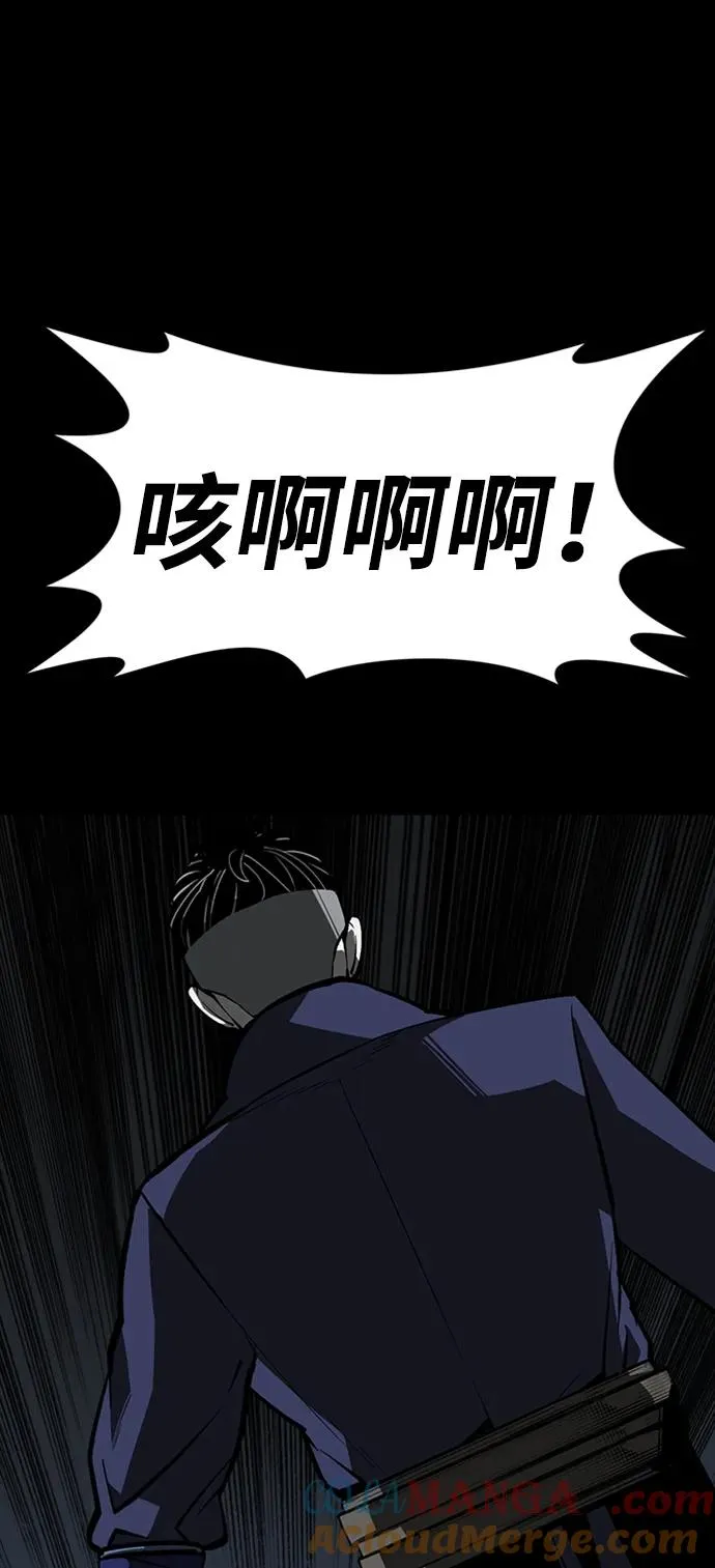 第43话80