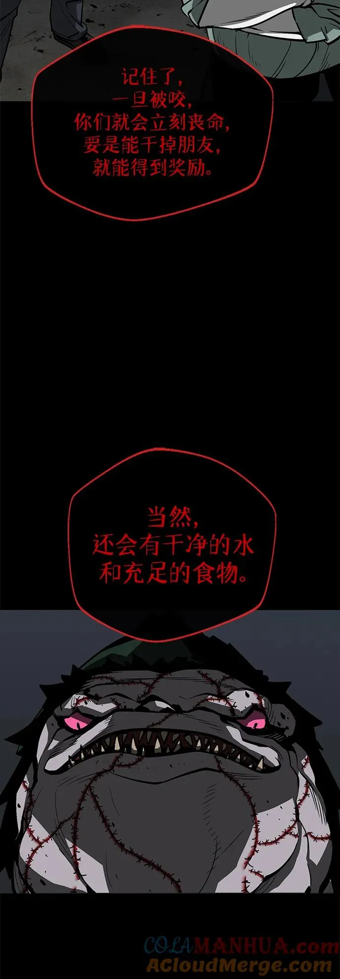 第9话63