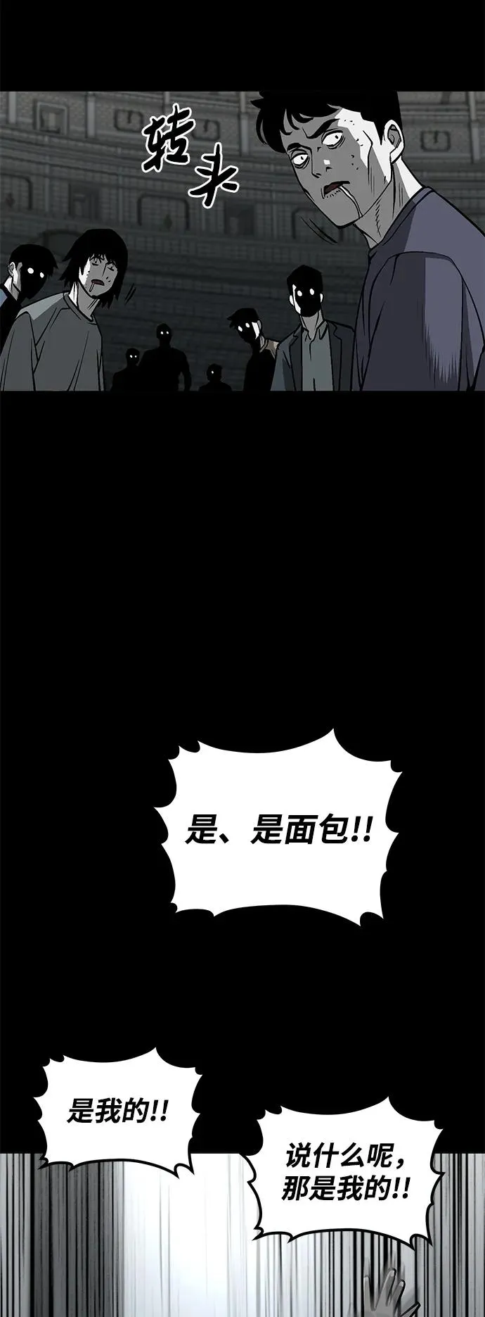 第9话7