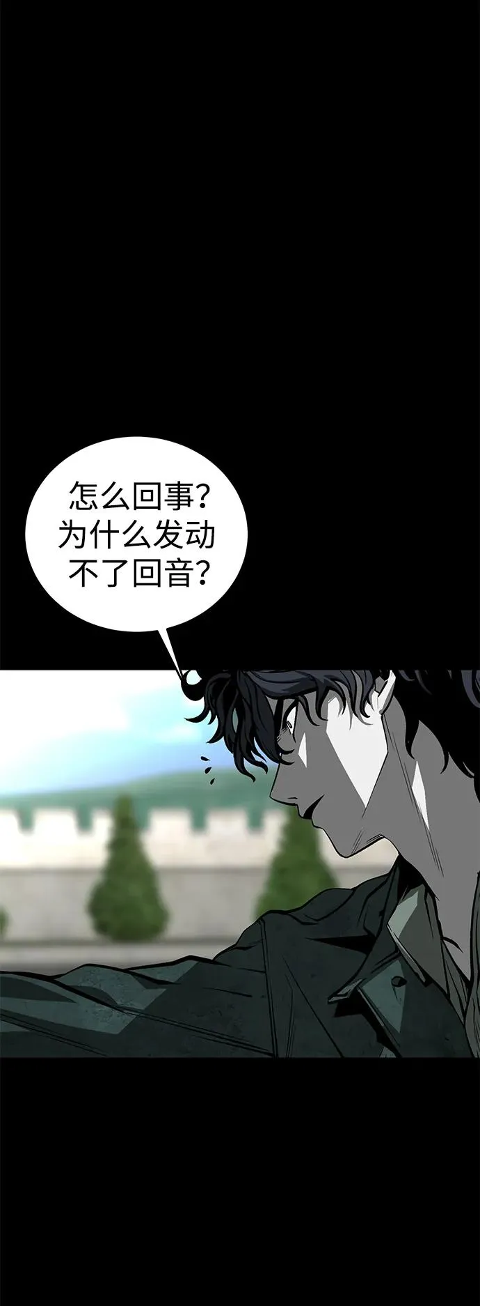 第29话83