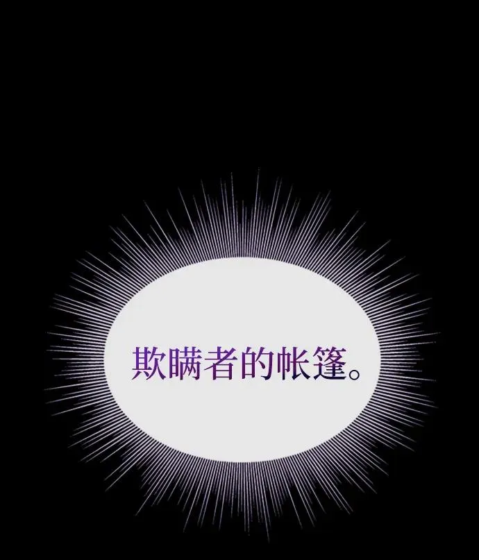 第39话42